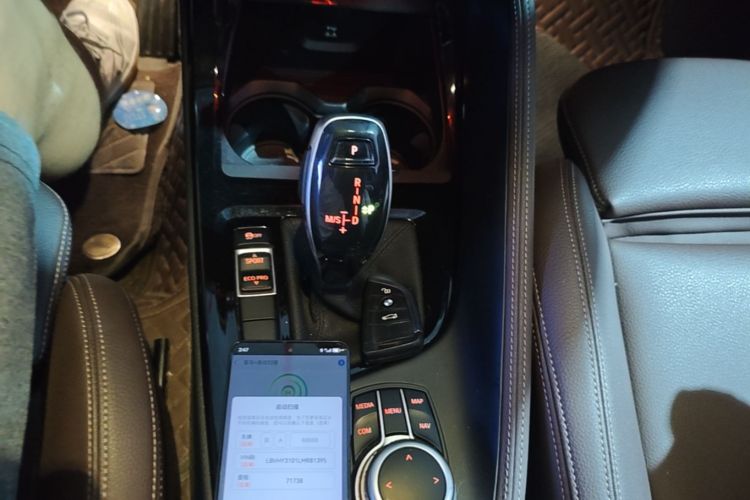 BMW X1 2019 car image #14