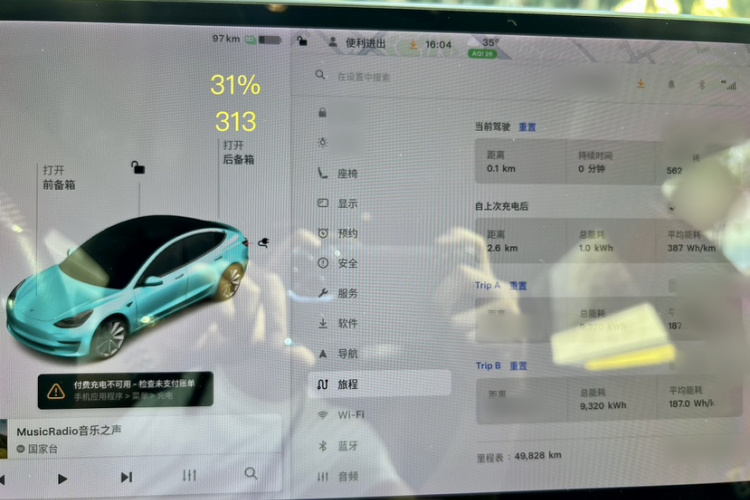 Tesla Model 3 2020 #19 Tesla Model 3 2020 car image #19