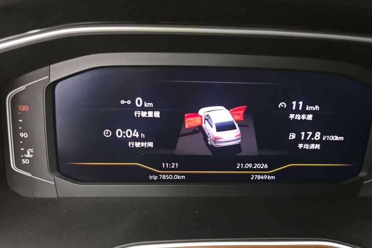 Volkswagen Bora 2024 car image #8