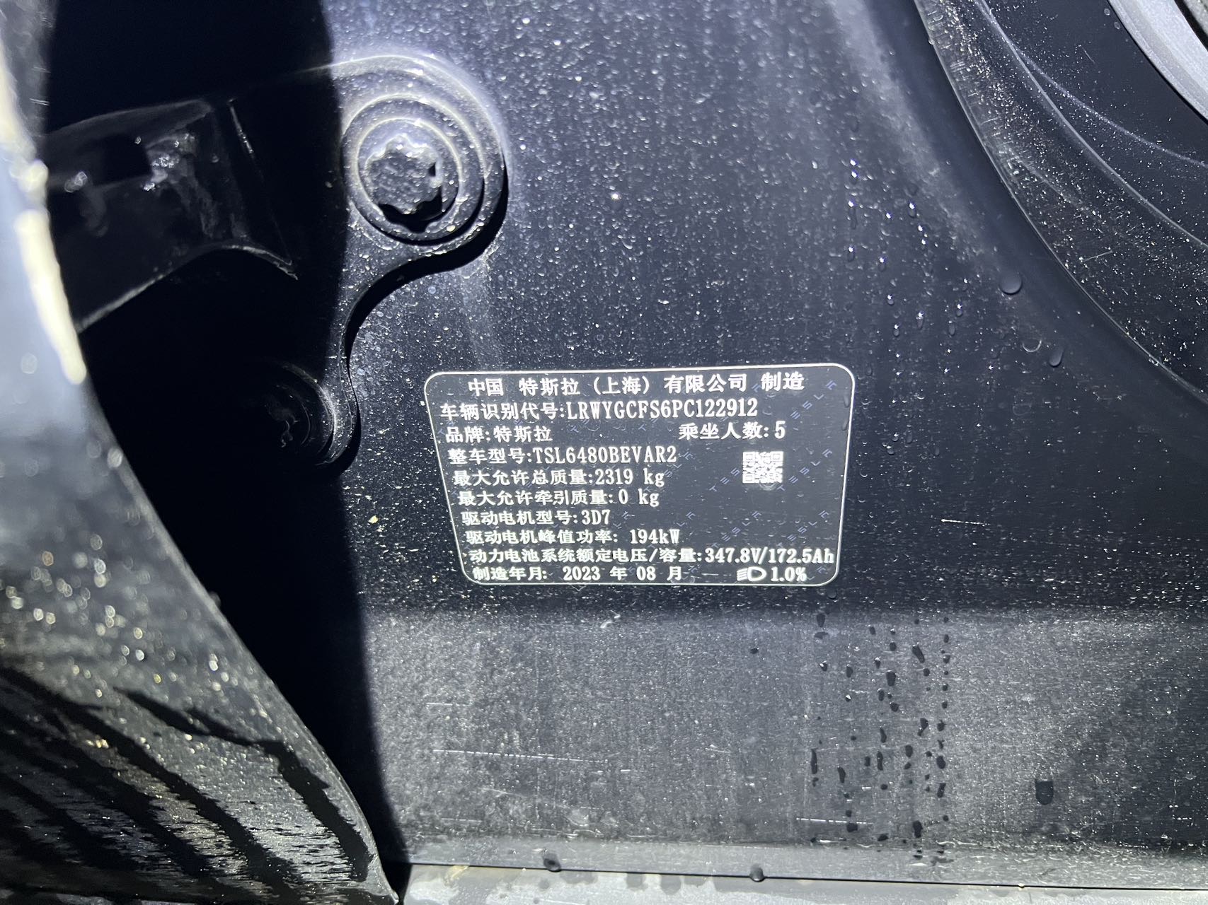 Tesla Model Y 2023 car image #7