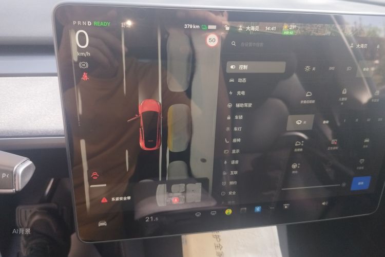 Tesla Model Y 2024 #13 Tesla Model Y 2024 car image #13
