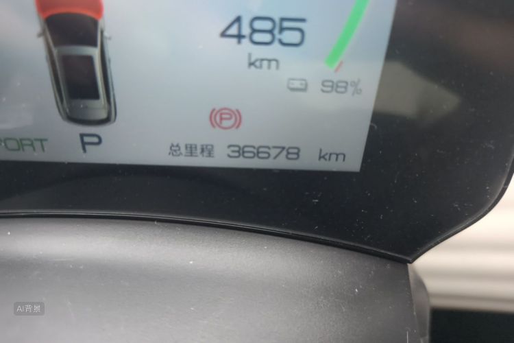 BYD Yuan Plus 2024 car image #14