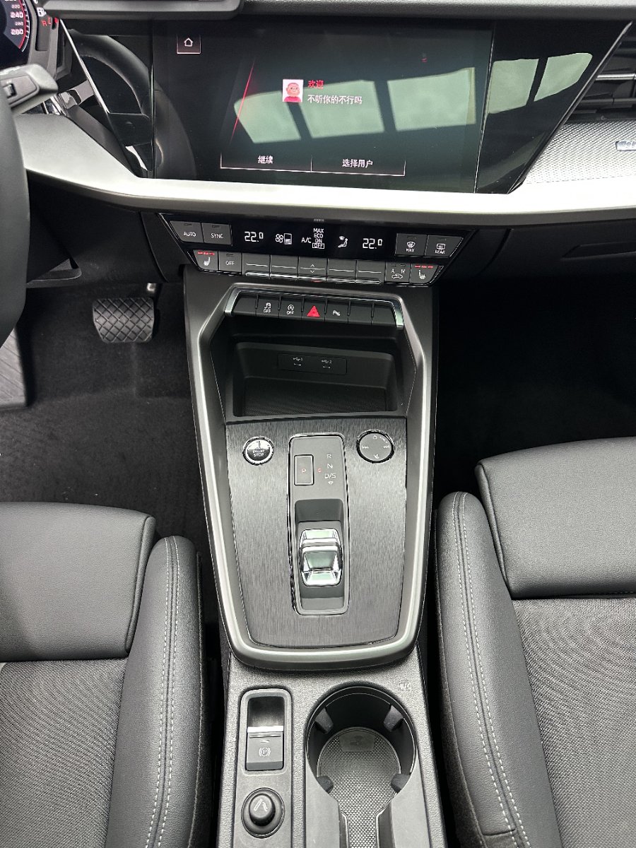 Audi A3 2023 car image #14