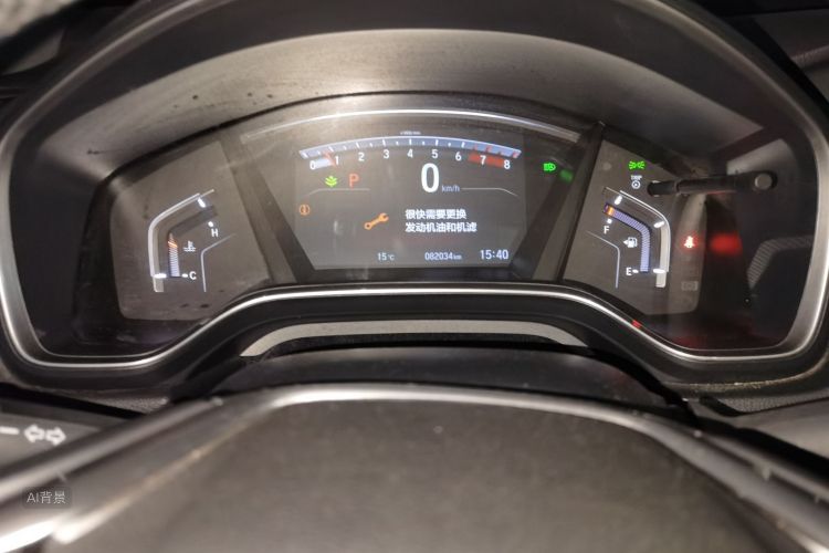 Honda CR-V 2021 imagem de carro #13