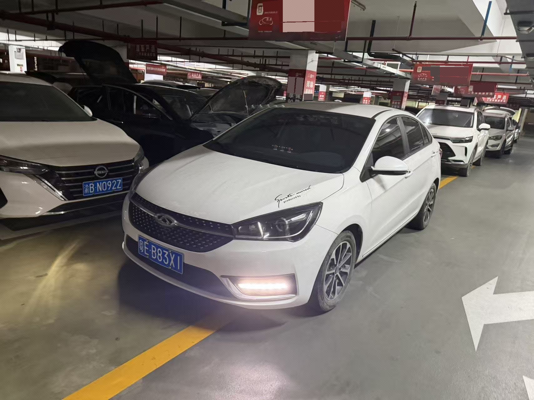 Chery Arrizo 5 2022 Chery Arrizo 5 2022 image de voiture