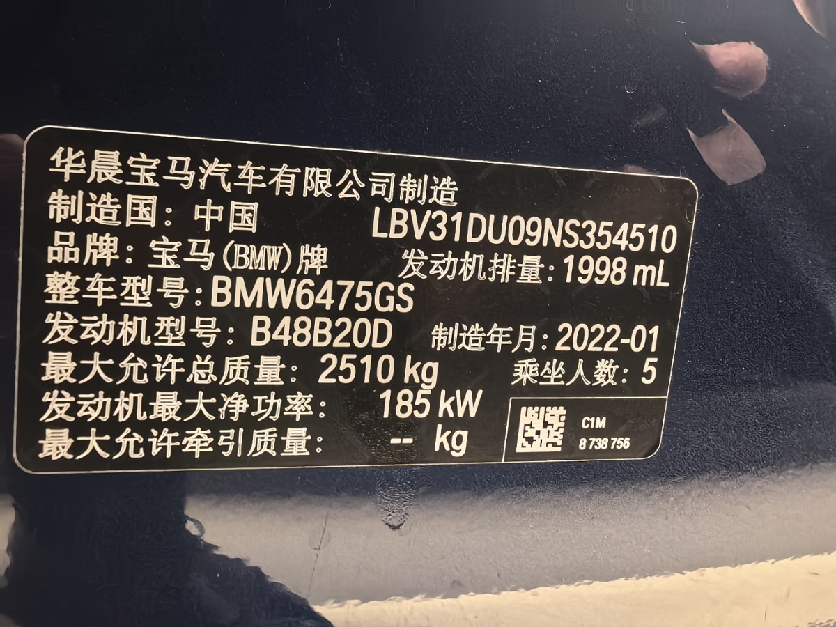 BMW X3 2022 #7 BMW X3 2022 car image #7