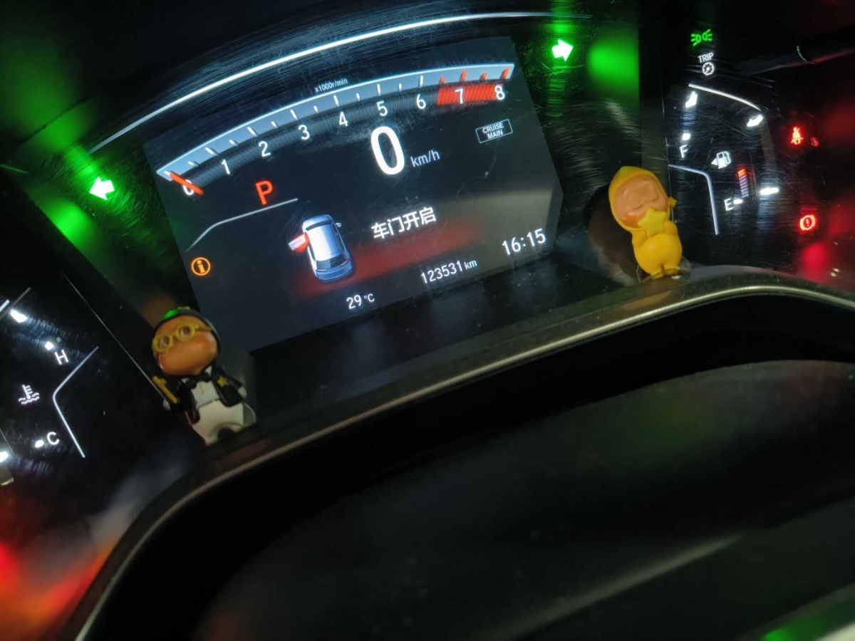 Honda CR-V 2019 car image #2