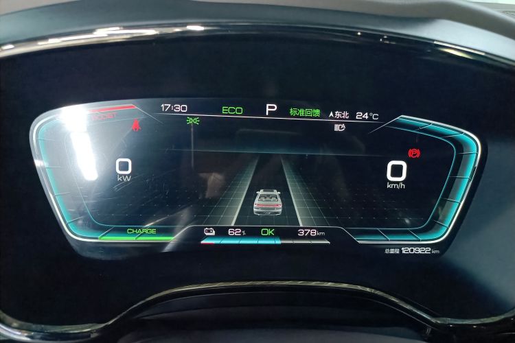 BYD Han 2022 car image #12