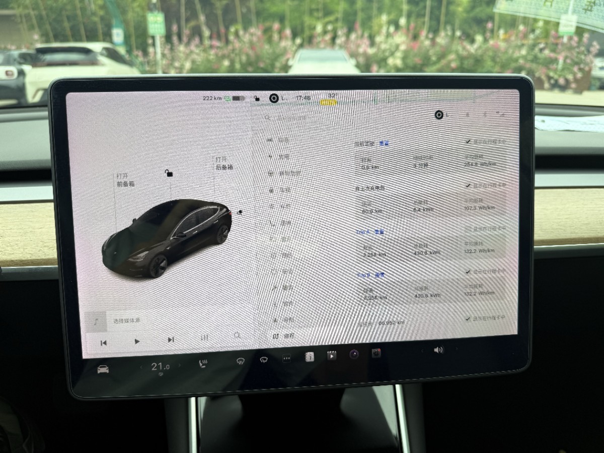 Tesla Model 3 2020 #9 Tesla Model 3 2020 car image #9