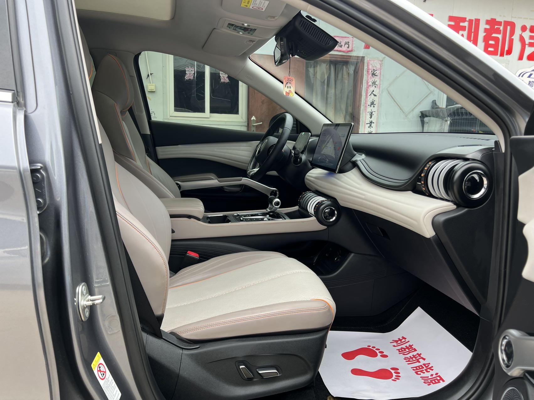 BYD Yuan Plus 2024 immagine di auto #9