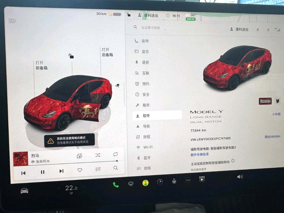 Tesla Model Y 2023 #13 Tesla Model Y 2023 car image #13