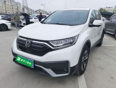 Honda CR-V 2022 Honda CR-V 2022 car image
