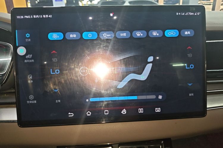 BYD Han 2022 car image #17