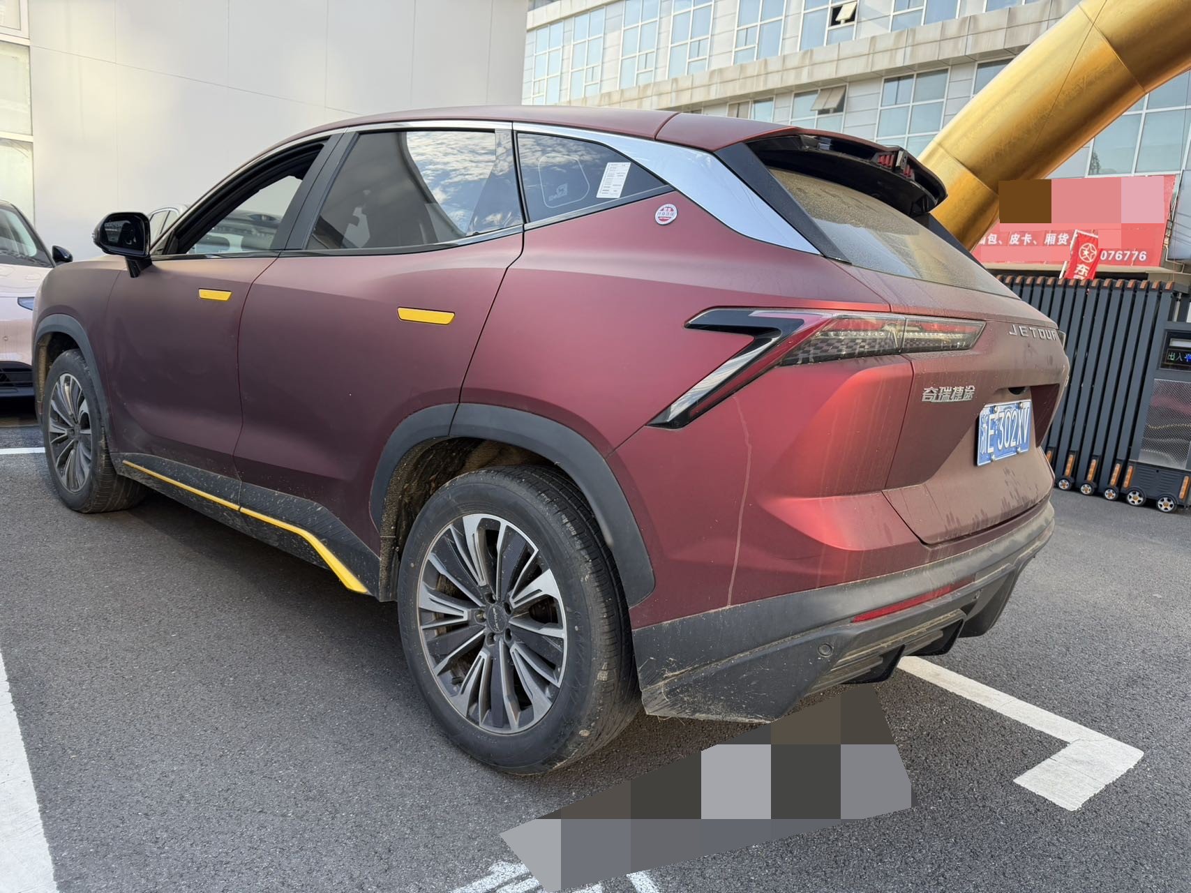 Jetour Dashing 2023 car image #5