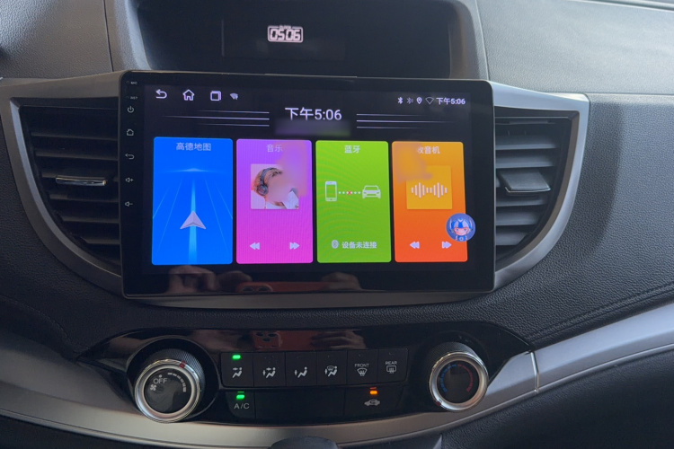 Honda CR-V 2016 car image #13