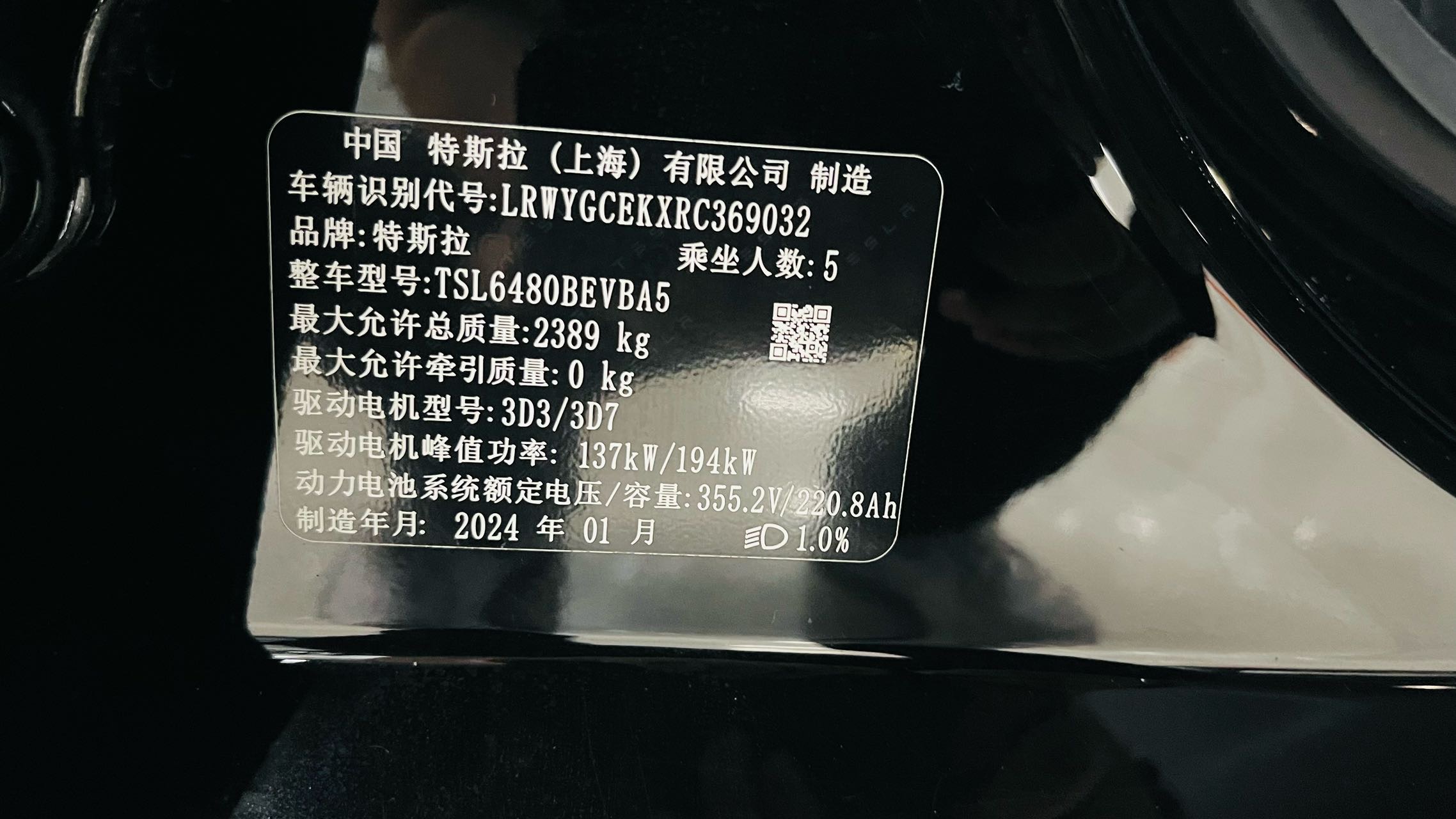 Tesla Model Y 2024 car image #10