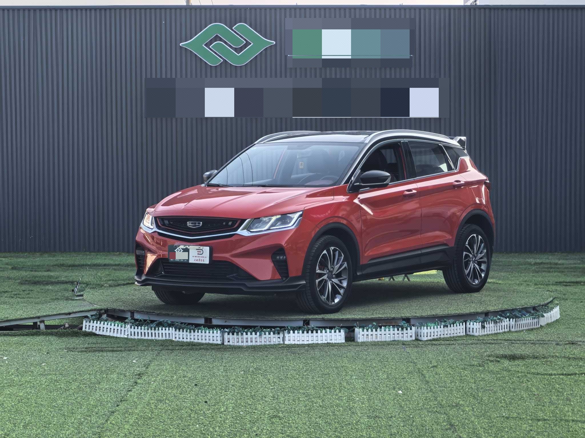 GEELY Coolray 2020 GEELY Coolray 2020 car image