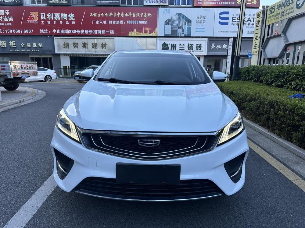 GEELY Binray 2020 صورة سيارة #2