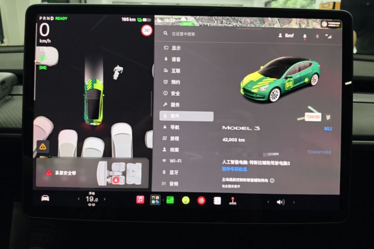 Tesla Model 3 2023 #12 Tesla Model 3 2023 car image #12