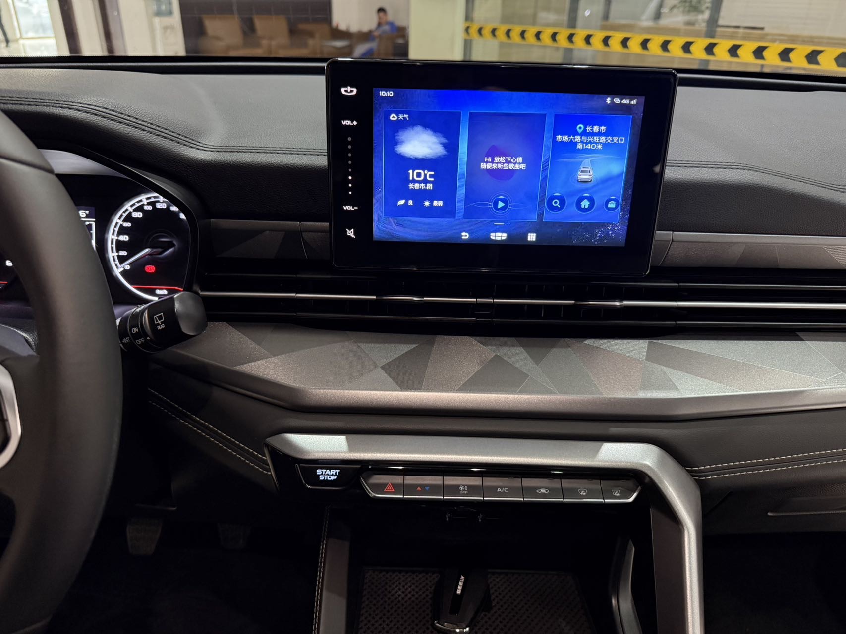 GEELY Vision X6 2023 #15 GEELY Vision X6 2023 car image #15