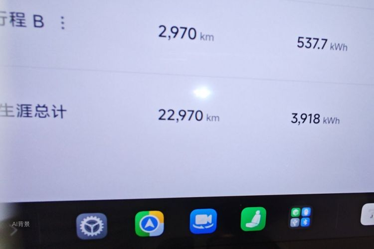 MI SU7 2024 #14 MI SU7 2024 immagine di auto #14