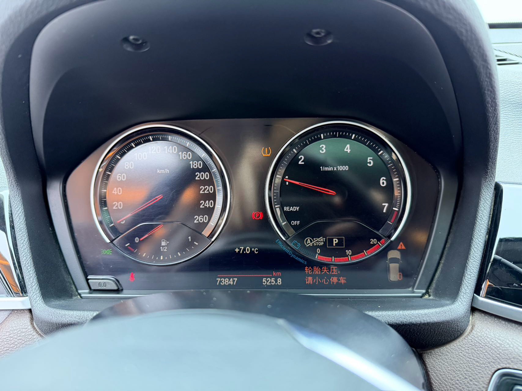 BMW X1 2021 car image #18