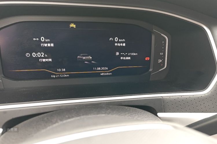 Volkswagen Lavida 2023 car image #14