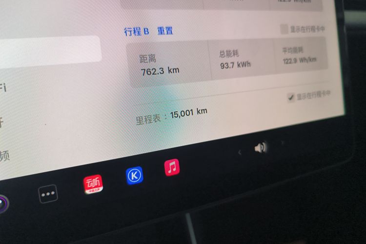 Tesla Model Y 2025 #12 Tesla Model Y 2025 car image #12