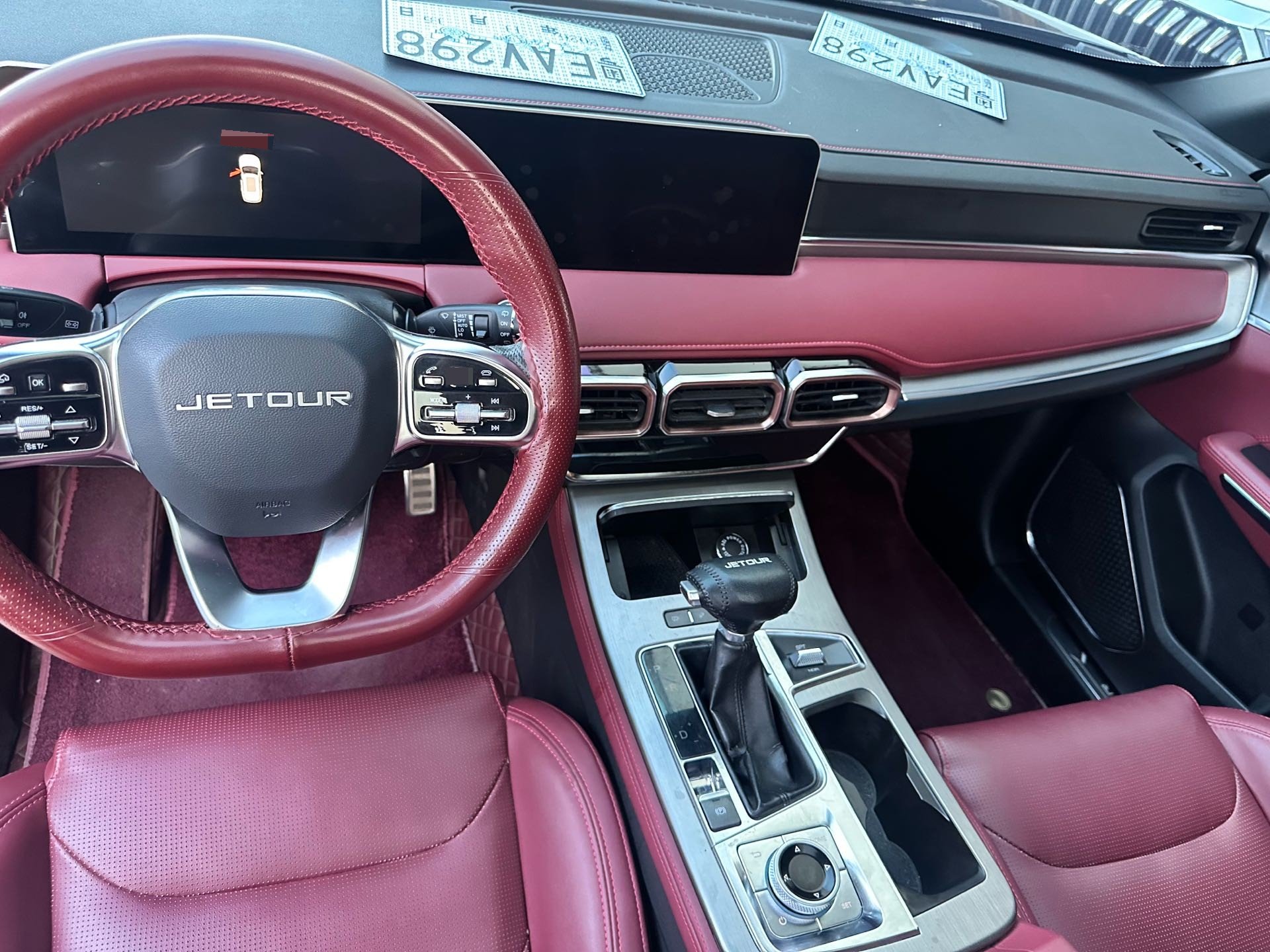 Jetour X70 PLUS 2021 #7 Jetour X70 PLUS 2021 imagem de carro #7