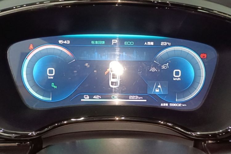 BYD Han 2022 car image #12