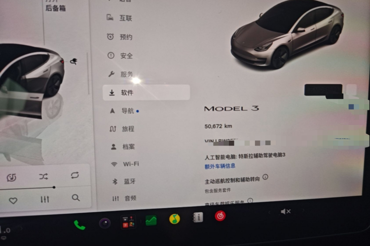 Tesla Model 3 2022 #16 Tesla Model 3 2022 car image #16
