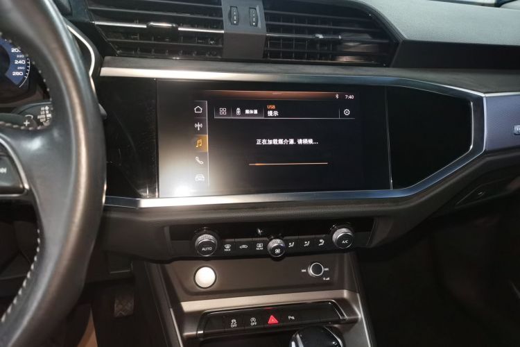 Audi Q3 2020 car image #20