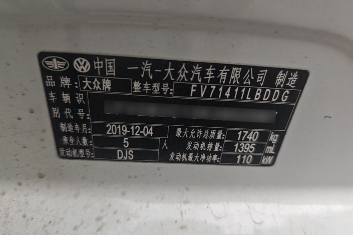 大众 探影 2019 汽车图片 #19