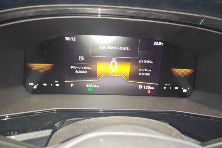Volkswagen Tharu 2024 صورة سيارة #13