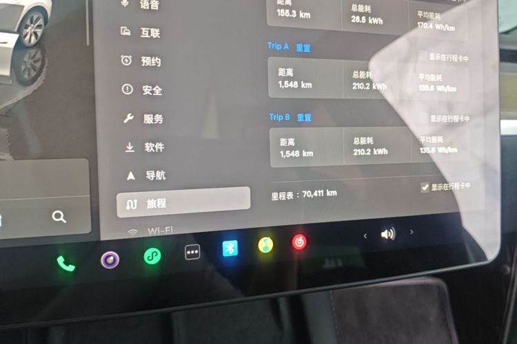 Tesla Model Y 2023 #12 Tesla Model Y 2023 immagine di auto #12