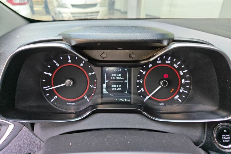 Chery Arrizo 5 2018 imagen de coche #12