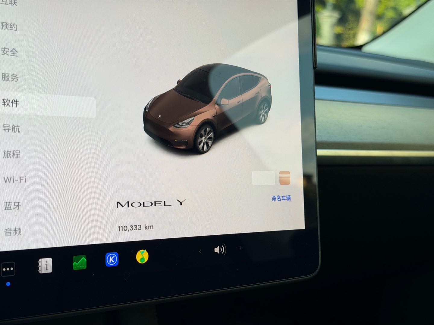 Tesla Model Y 2022 #13 Tesla Model Y 2022 car image #13
