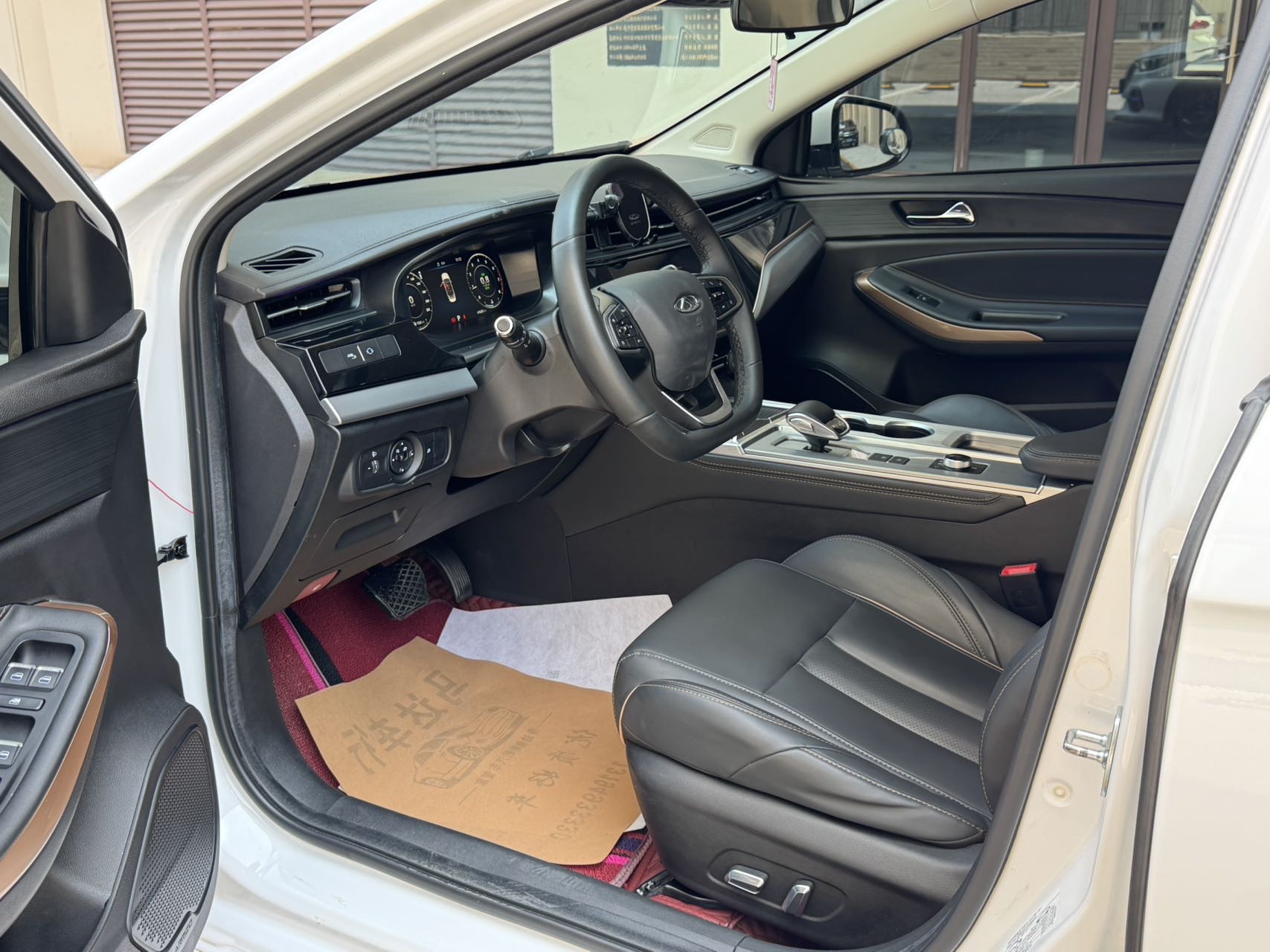 Chery Arrizo 5 Plus 2024 car image #4