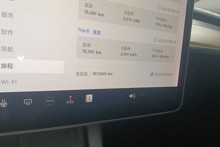 Tesla Model Y 2021 #16 Tesla Model Y 2021 immagine di auto #16
