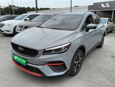 GEELY Emgrand S 2023 GEELY Emgrand S 2023 image de voiture