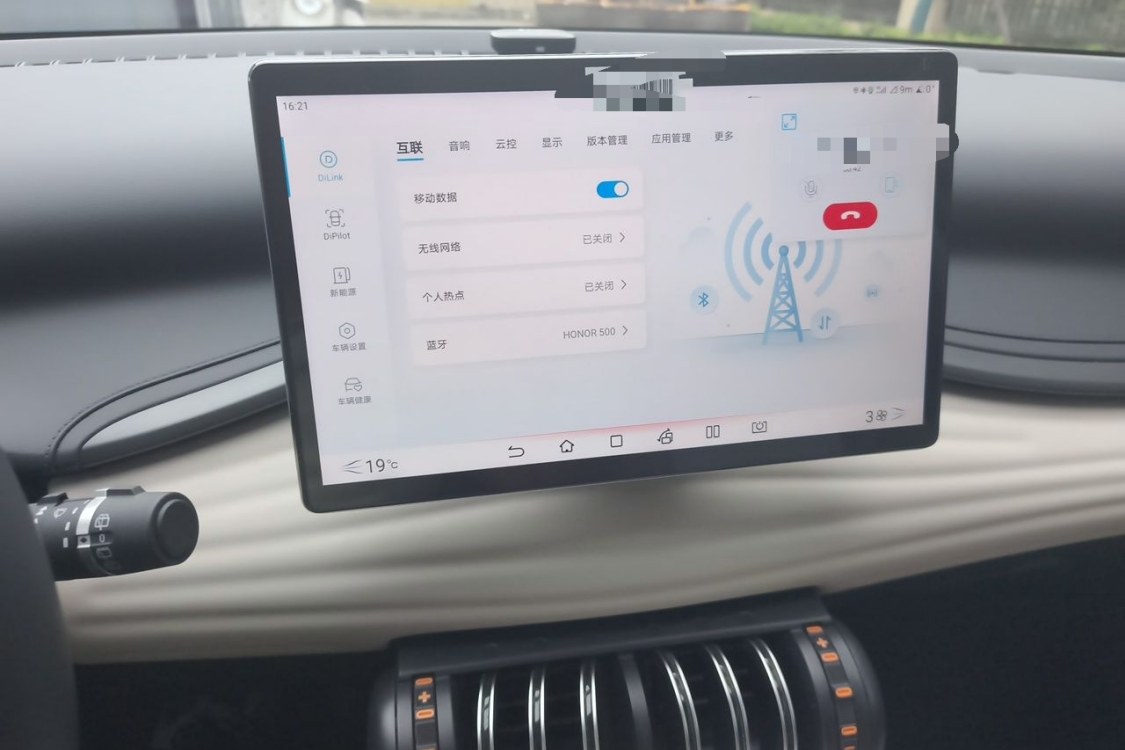 BYD Yuan Plus 2024 car image #26