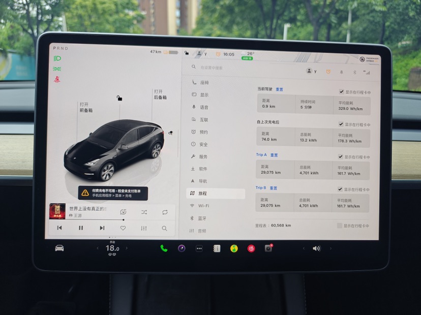 Tesla Model Y 2023 car image #7