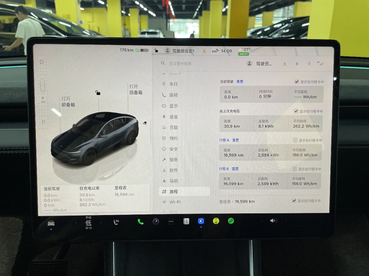 Tesla Model Y 2025 car image #6