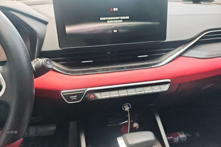 GEELY Emgrand S 2021 car image #10