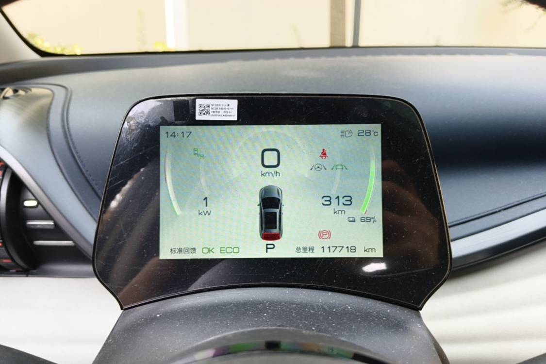 BYD Yuan Plus 2022 #24 BYD Yuan Plus 2022 immagine di auto #24