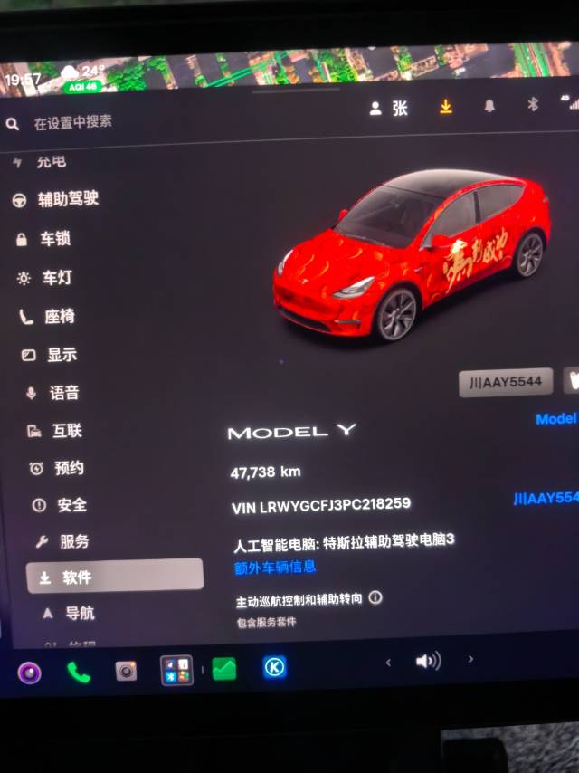 Tesla Model Y 2023 immagine di auto #8