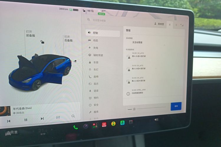 Tesla Model 3 2021 #15 Tesla Model 3 2021 صورة سيارة #15