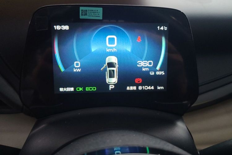 BYD Yuan Plus 2024 #12 BYD Yuan Plus 2024 изображение автомобиля #12