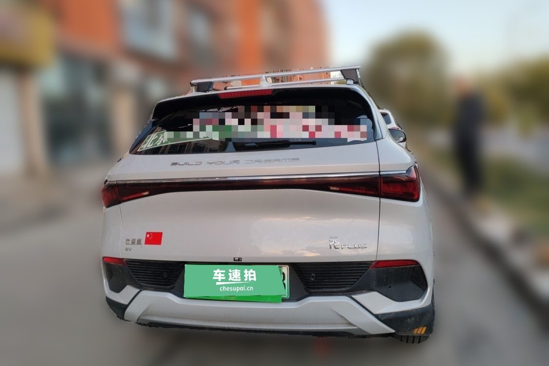 BYD Yuan Plus 2024 #6 BYD Yuan Plus 2024 immagine di auto #6
