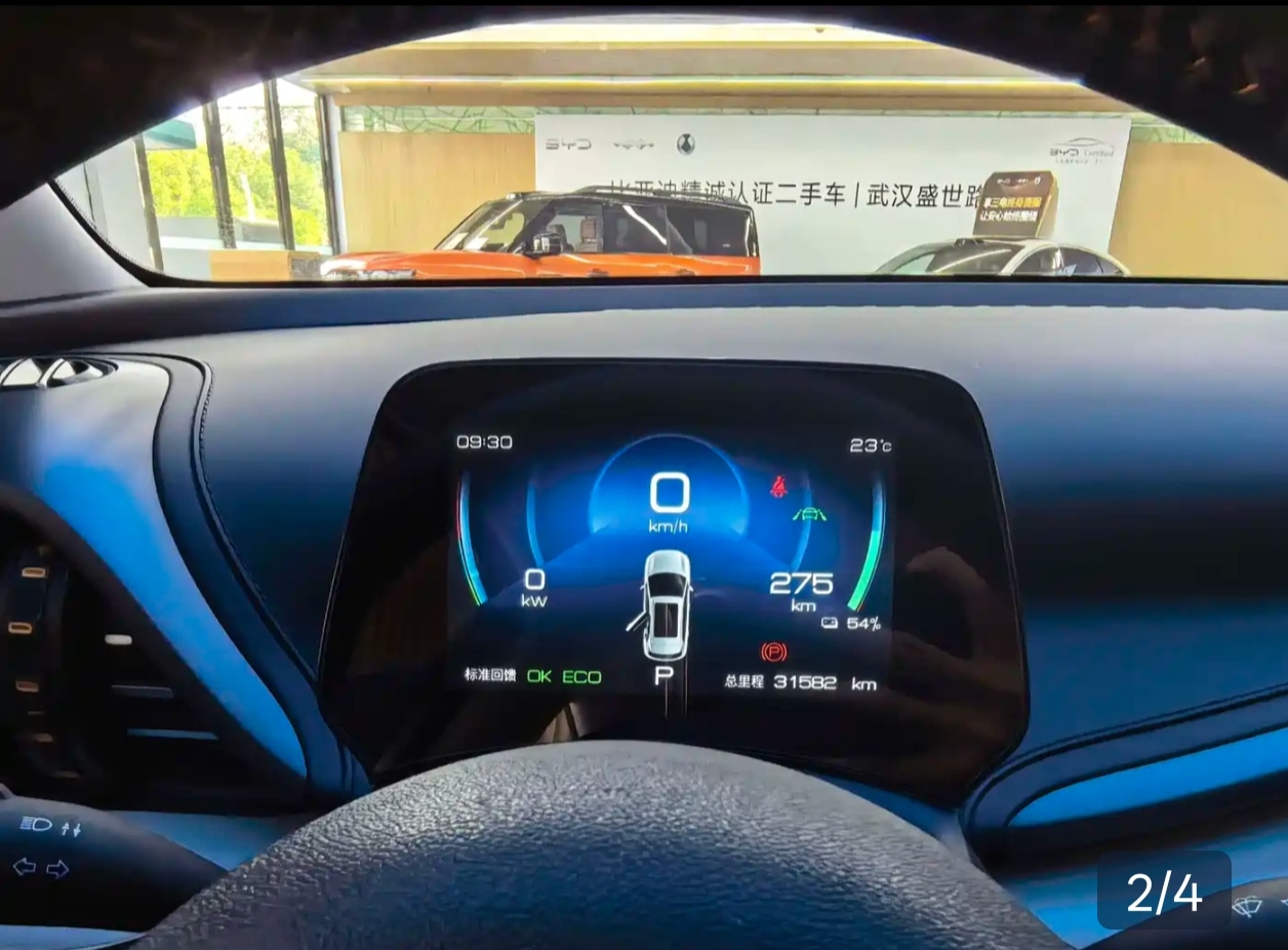 BYD Yuan Plus 2023 #9 BYD Yuan Plus 2023 immagine di auto #9